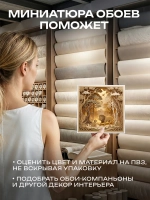 Фотообои детские 3d в детскую для девочки животные