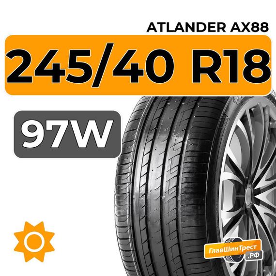 Atlander AX88 245/40 R18 97W