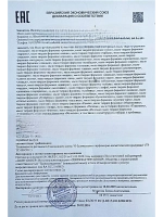 Мыло скраб массажное