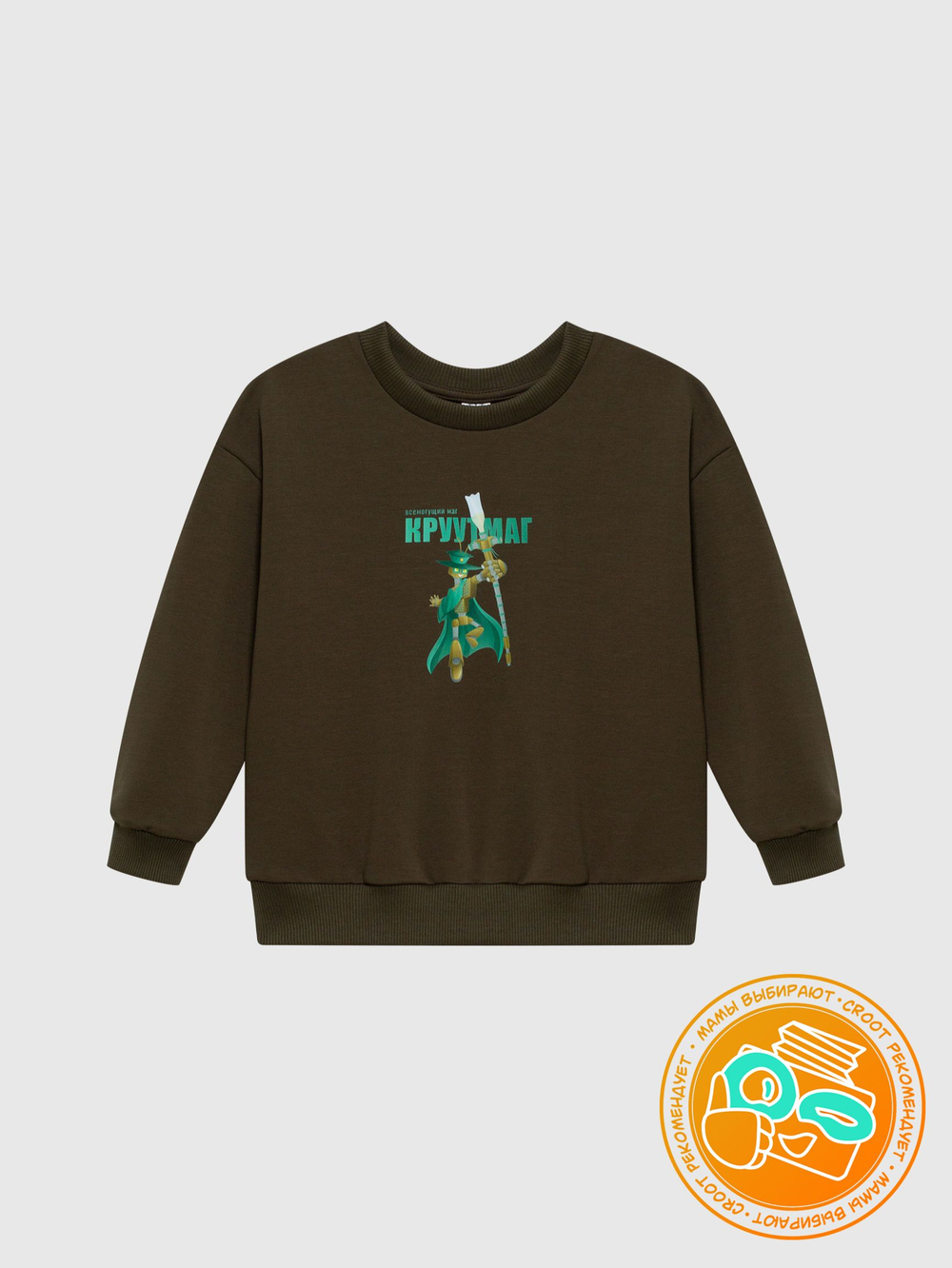 Свитшот детский CROOT Basic Oversize для мальчика, темно-зеленый, хлопок