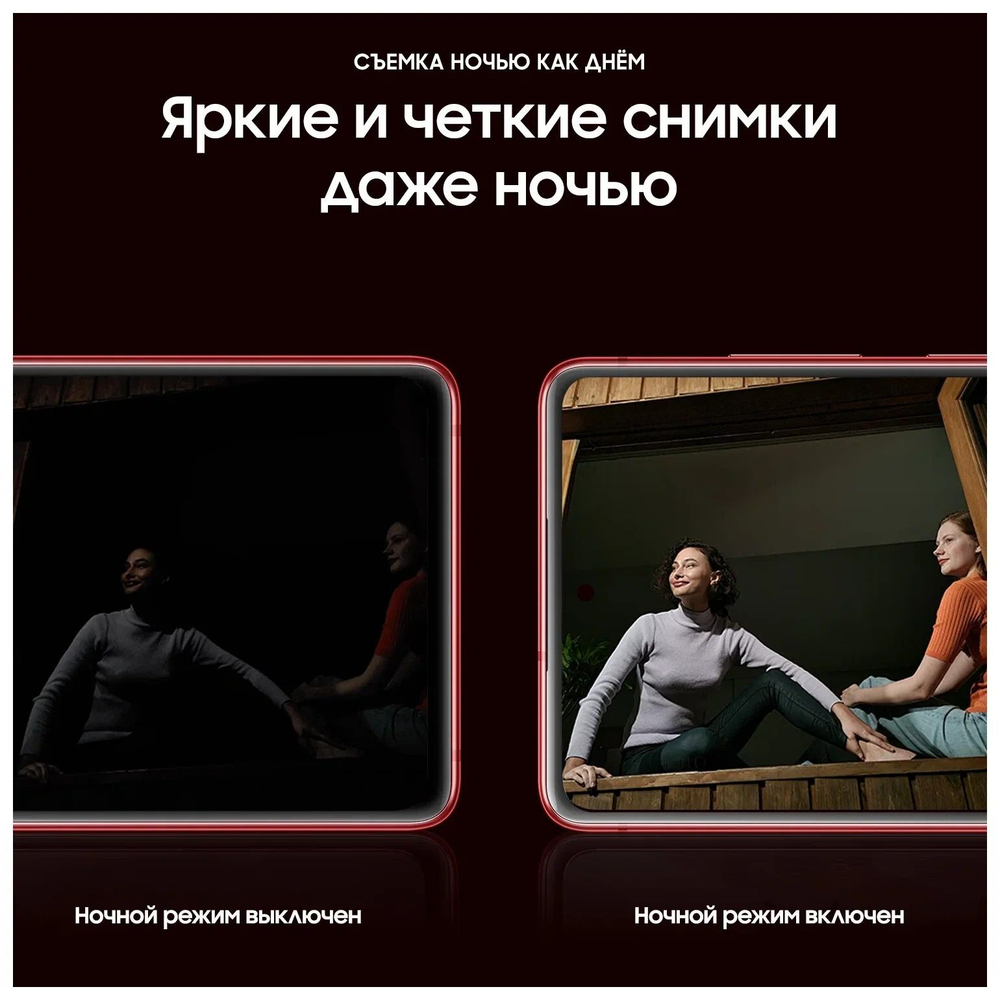 Смартфон Samsung Galaxy S20 FE 256Gb 8Gb Оранжевый