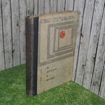 Книга"... и остался в живых"