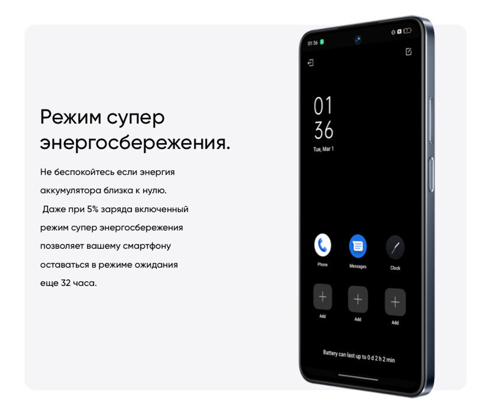 Смартфон realme C55 6/128 ГБ RU, Dual nano SIM, sunshower