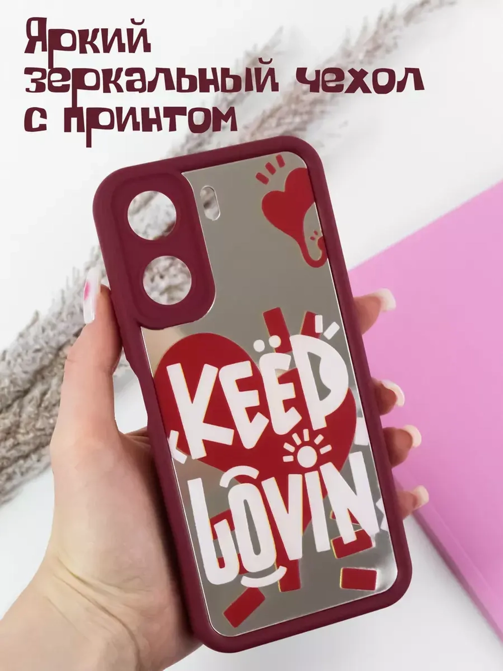 Чехол на Xiaomi Redmi 13C