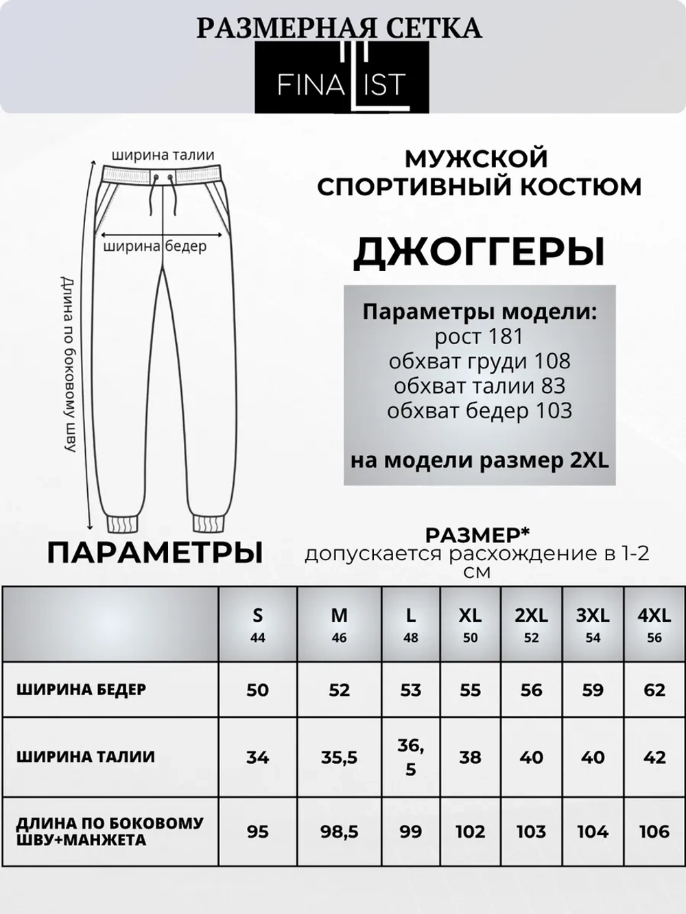 Спортивный костюм на молнии с капюшоном весенний