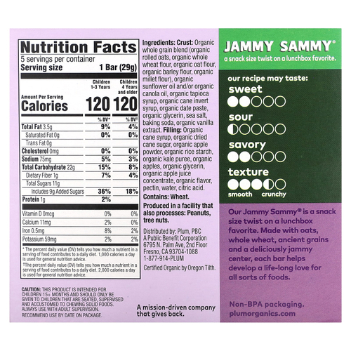 Plum Organics, Jammy Sammy, сэндвич-батончик для детей от 15 месяцев, яблоко, капуста и овсянка, 5 батончиков, 29 г (1,02 унции)