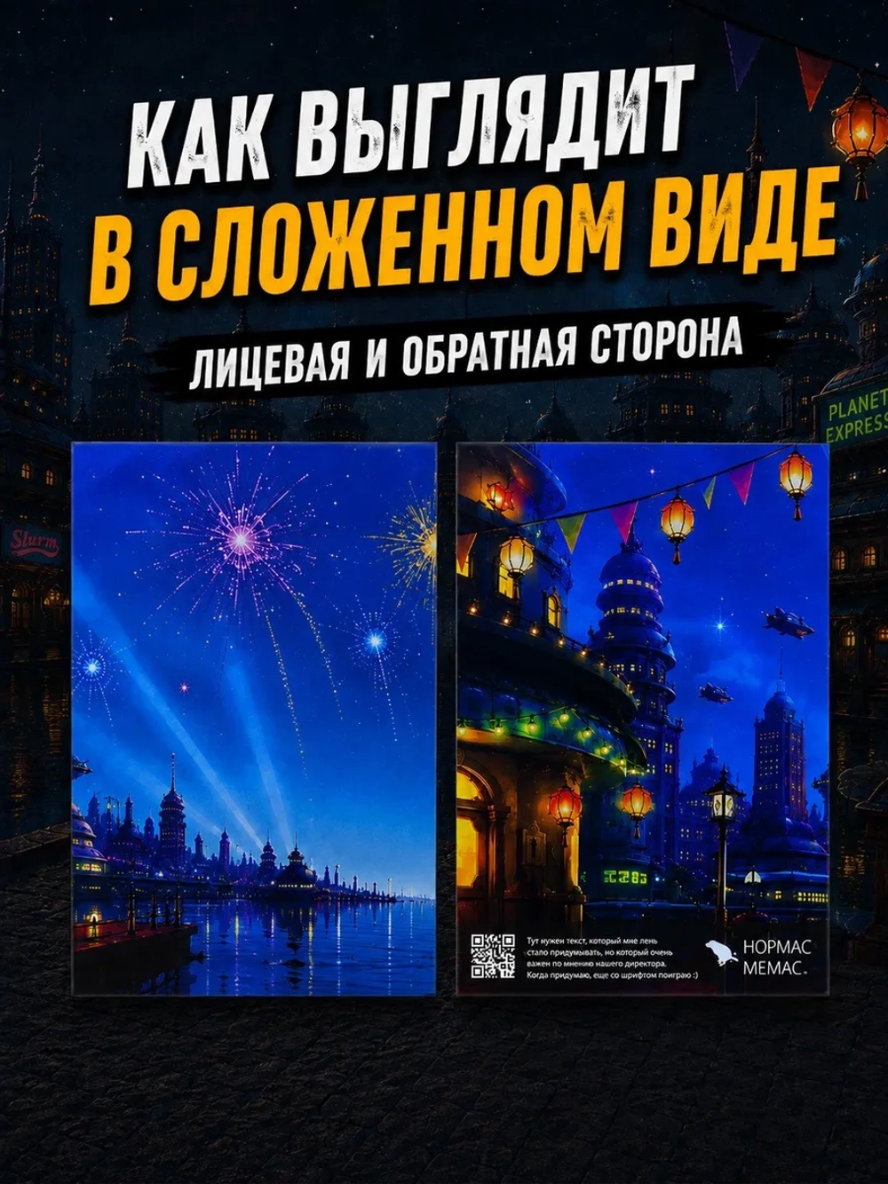 Открытка 3д с днем рождения для денег и маркер, набор