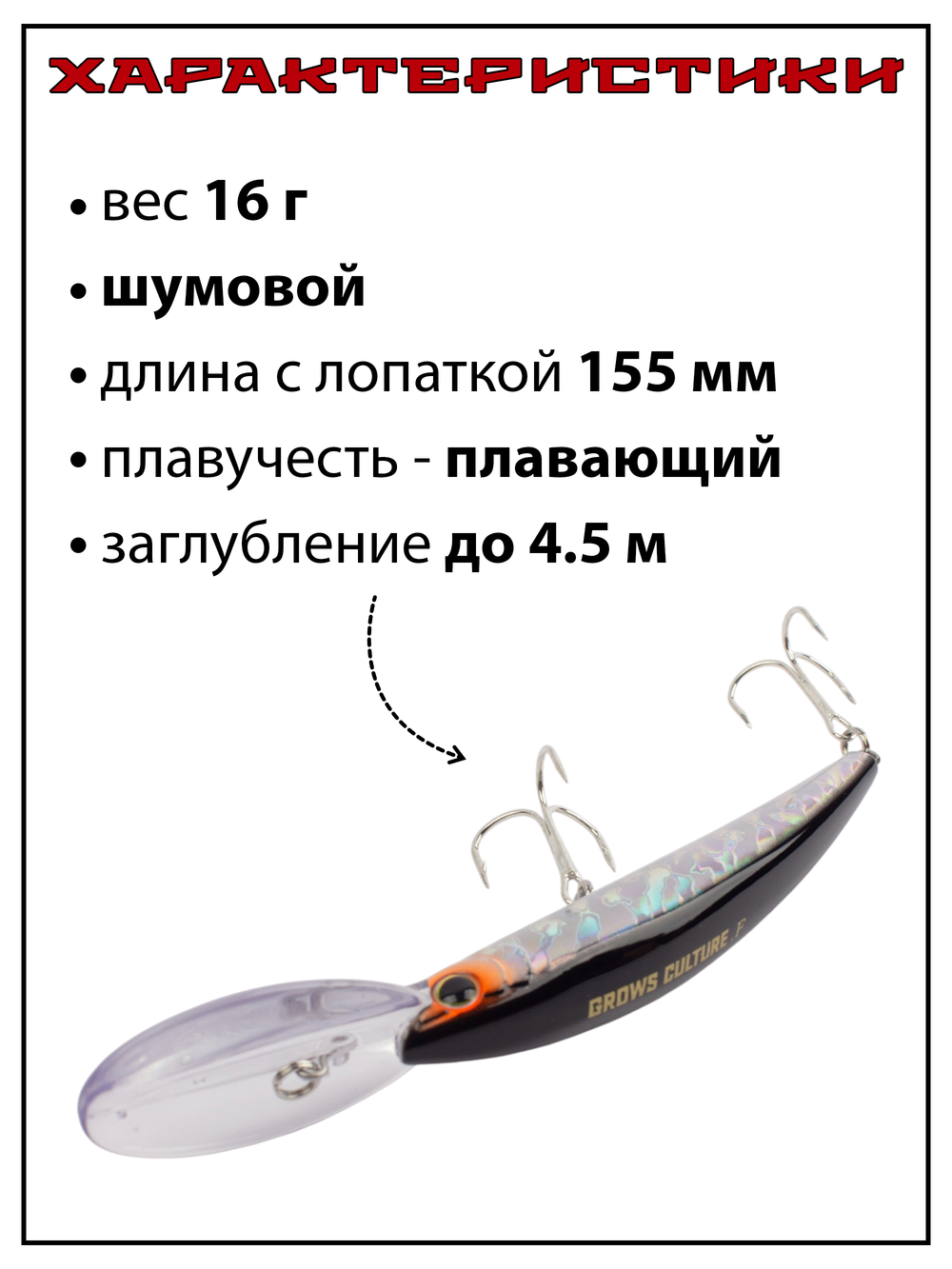 Воблер для троллинга Deep Diver 110F 16 г цвет #39