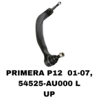 Рычаг подвески 54525-AU000 L на Nissan PRIMERA P12 2002-2008 верхний левый — купить в Алматы | ADAL AUTO