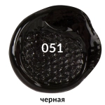 Краска акриловая художественная BRAUBERG ART CLASSIC, туба 75 мл, ЧЕРНАЯ, 191116