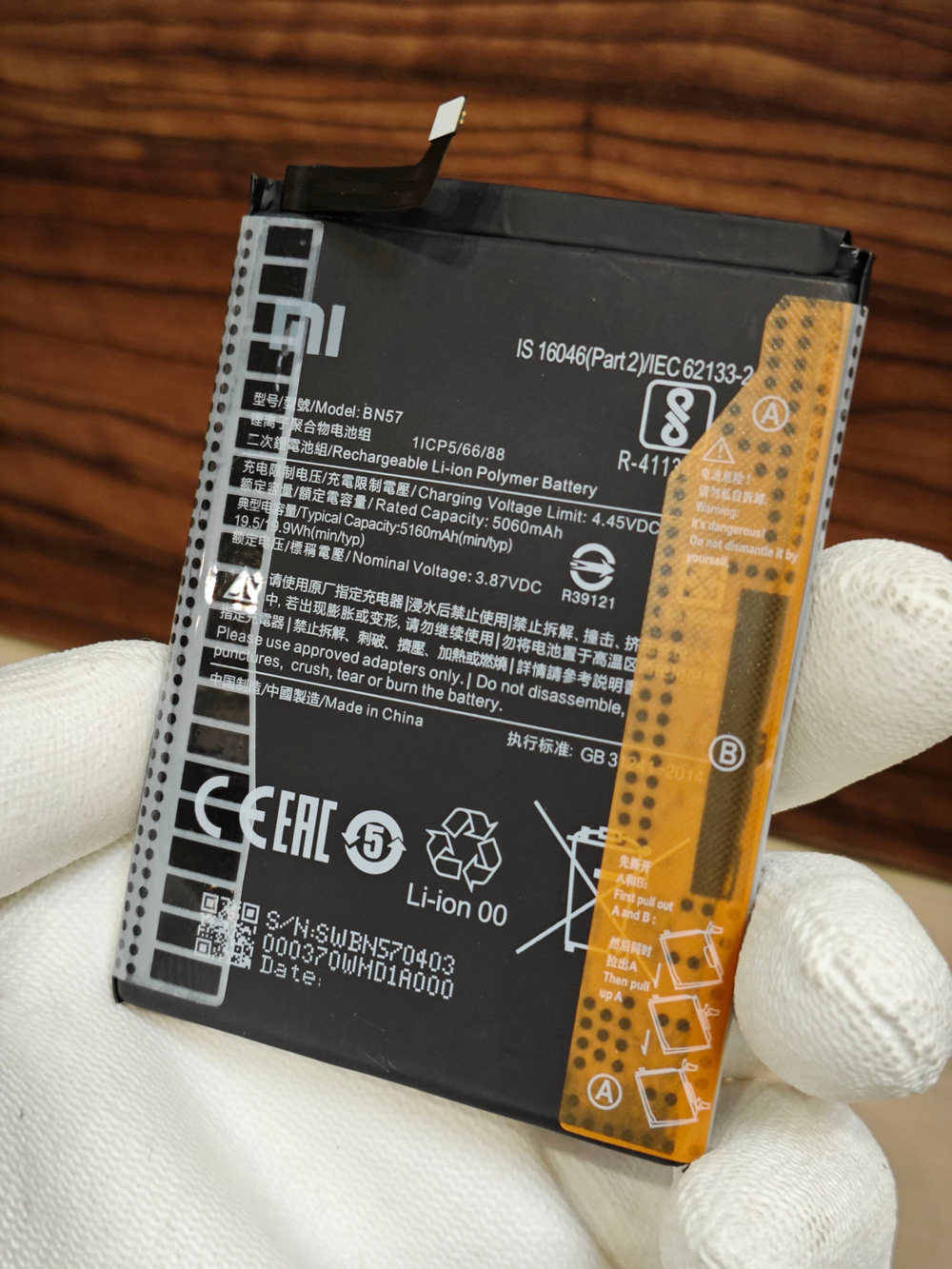 Аккумулятор для POCO X3 Pro (BN57) Категория: "Премиум качество" АКБ 5160mAh Li-ion Polymer