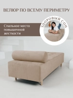Кушетка 200