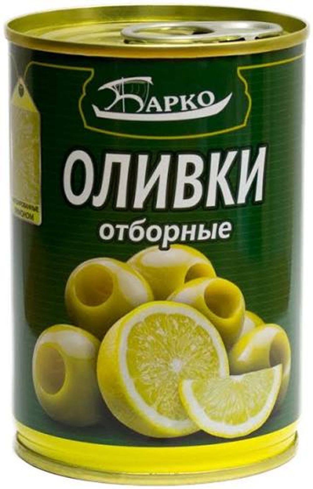 Оливки с лимоном б/к 280г/314мл ж/б (Барко) Беларусь