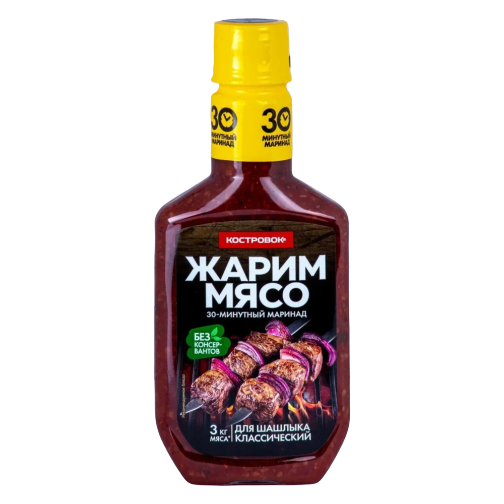 Маринад для шашлыка "Костровок" 300гр