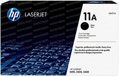 Картридж HP 11A (Q6511A) для LaserJet 2420/2410/2430 (6k)