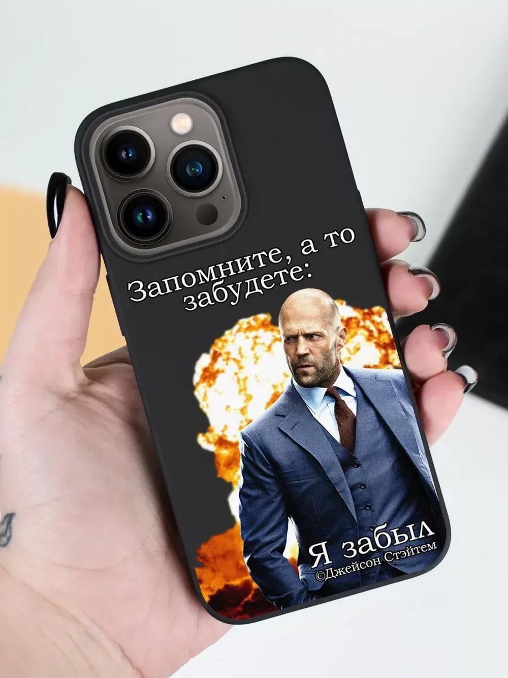 Чехол на iPhone 14 Pro с принтом