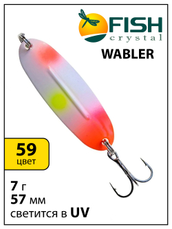 Блесна Fish Crystal Wabler W40 57 мм 7 г на форель, для зимней рыбалки #59