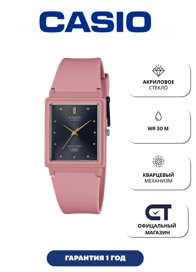 CASIO MQ-38UC-4A — классические аналоговые часы с чёрным циферблатом и розовым ремешком
