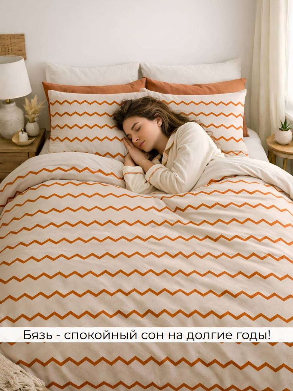 Пододеяльник 150х210 1,5-спальный Бязь Хлопок Единороги