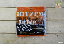 ШТУРМ гранулы 100 гр против грызунов