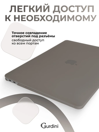 Чехол Gurdini для Macbook Air 13" New 2018 накладка пластик матовый Grey