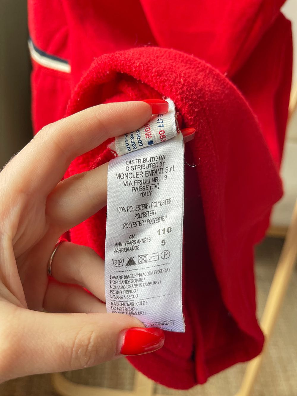 Кардиган Moncler
