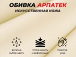 Офисное массажное кресло EGO PRIME Крем