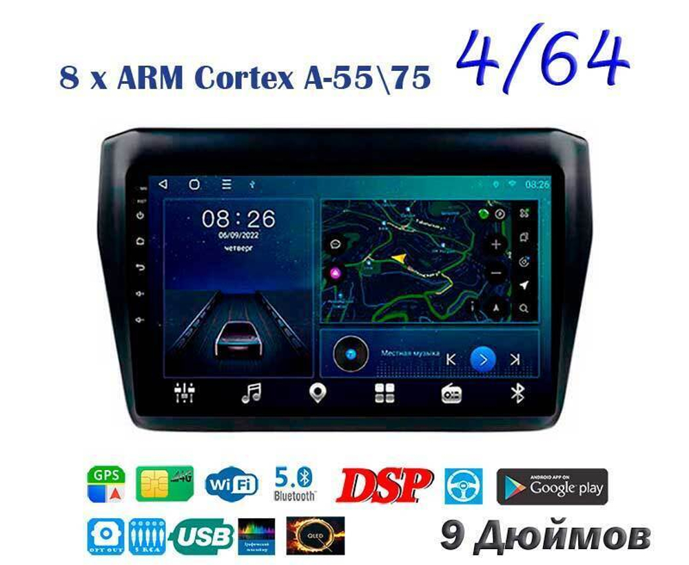 Topway TS10 4+32GB 8 ядер для Suzuki Swift 2016-2020