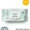 Влажные салфетки BabyGo без отдушки 120 шт.