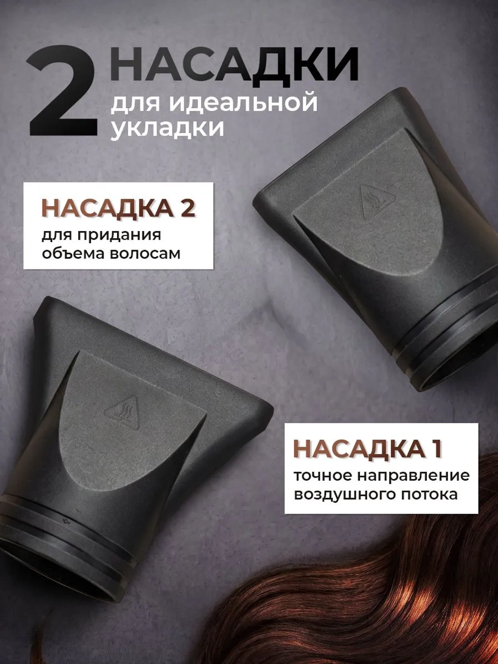 Фен для волос профессиональный мощный с насадками 6500 Вт