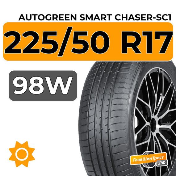 Autogreen Smart Chaser-SC1 225/50 R17 98W