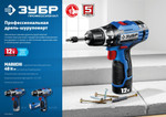 ЗУБР T7, 12 В, 2.0 А·ч, аккумуляторная батарея, Профессионал (ST7-12-2)