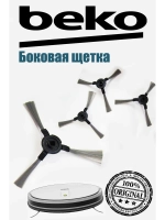 Щетка для пола и ковра универсальная (насадка) пылесоса Beko (9178024531) 9178024531