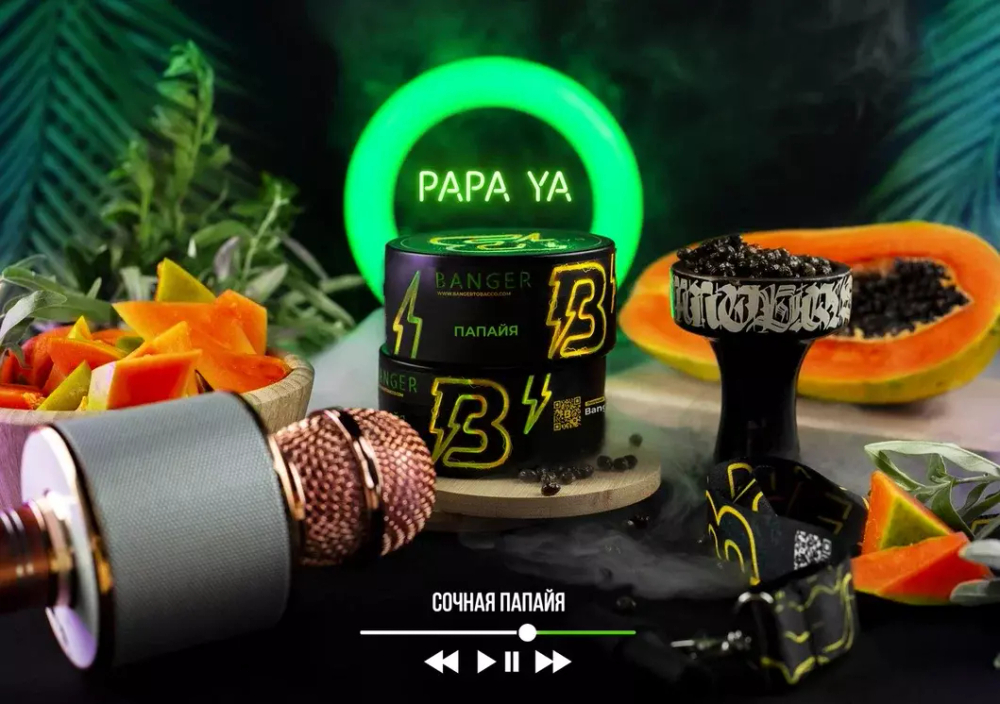 Banger 100гр. Papa Ya (Папайа) (М)