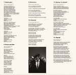 Альянс / Полно! (Limited Edition)(LP)