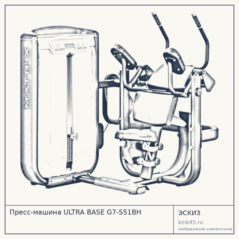 Пресс-машина ULTRA BASE G7-S51BH — от 529 000 ₽