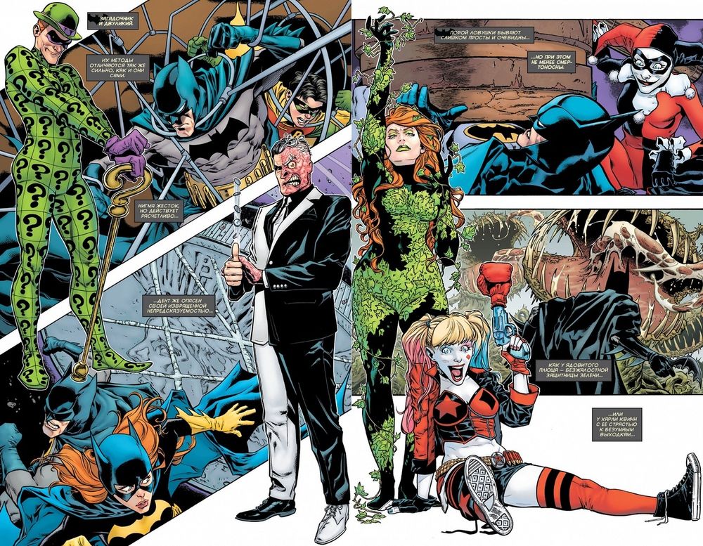 Комикс Бэтмен. Detective comics #1027