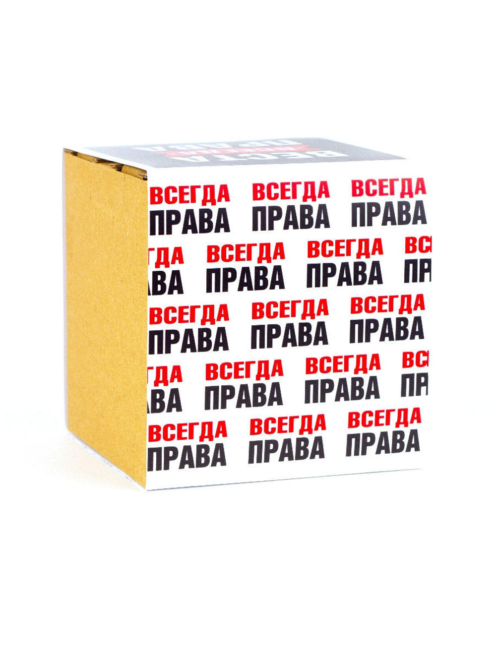 Кружка именная сувенир подарок с приколом Веста всегда права подруге, сестре, девушке, коллеге, жене
