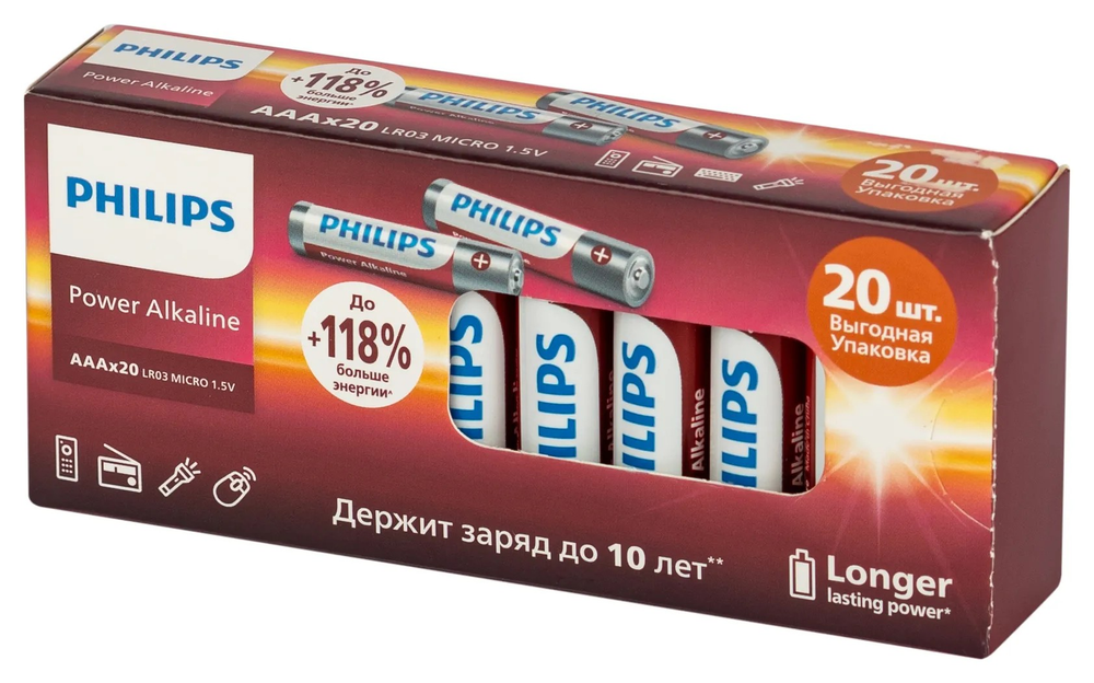 Батарейка Philips LR6 Power Alkaline (AA)
