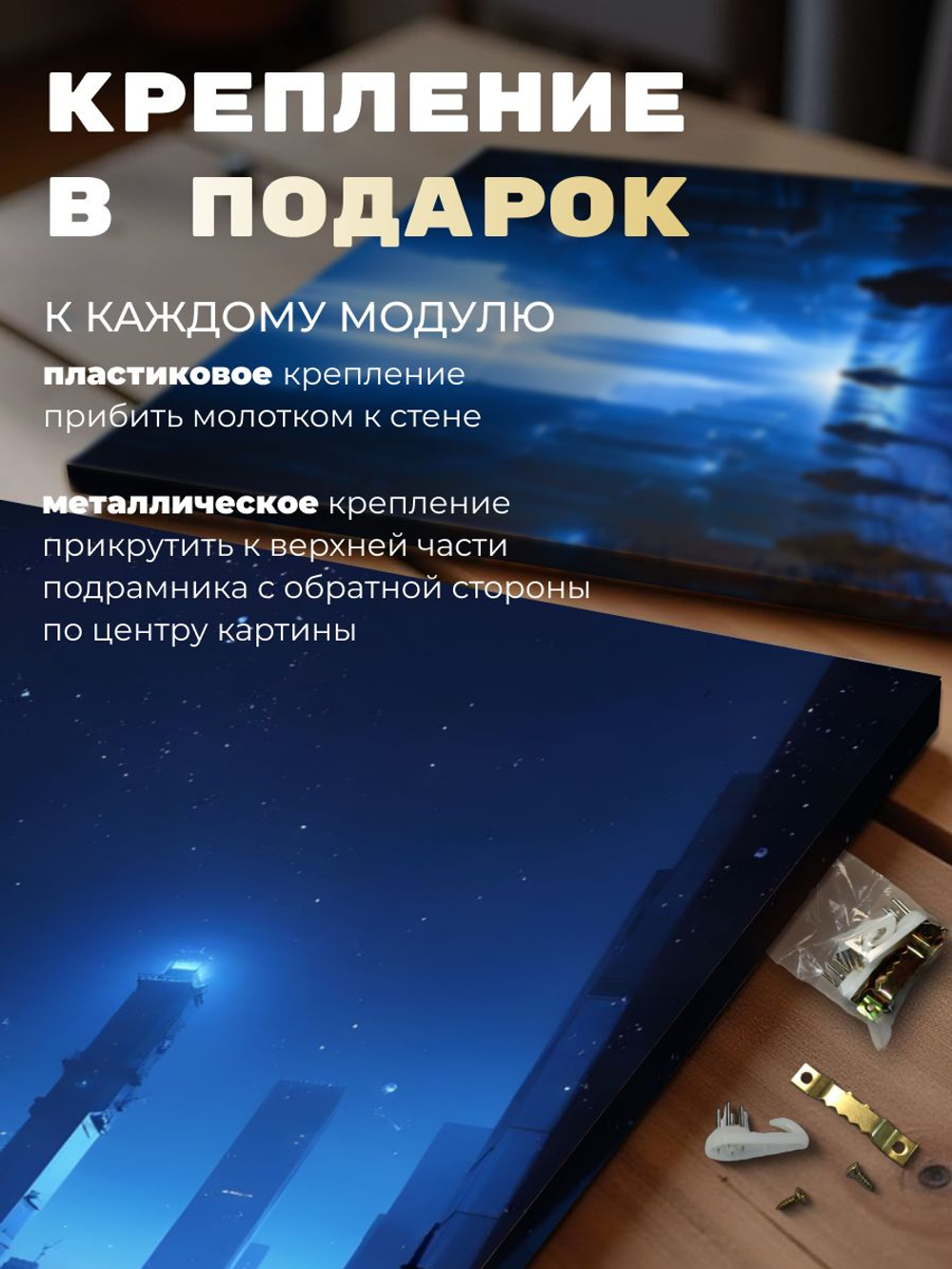 Картина модульная Escape 50х70*3 шт