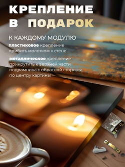 Картина Вечерний ритуал интерьерная 50x70см 1шт.