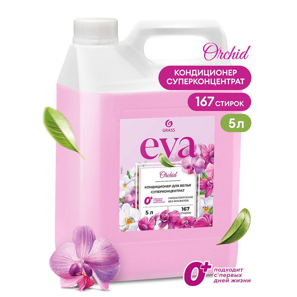 Кондиционер для белья "EVA" orchid концентрированный 5 л