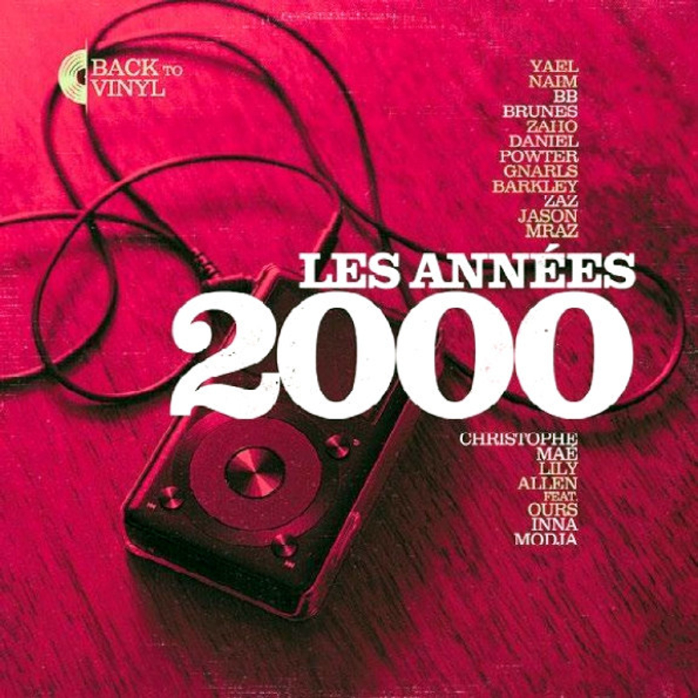 Сборник / Les Annees 2000 (LP)