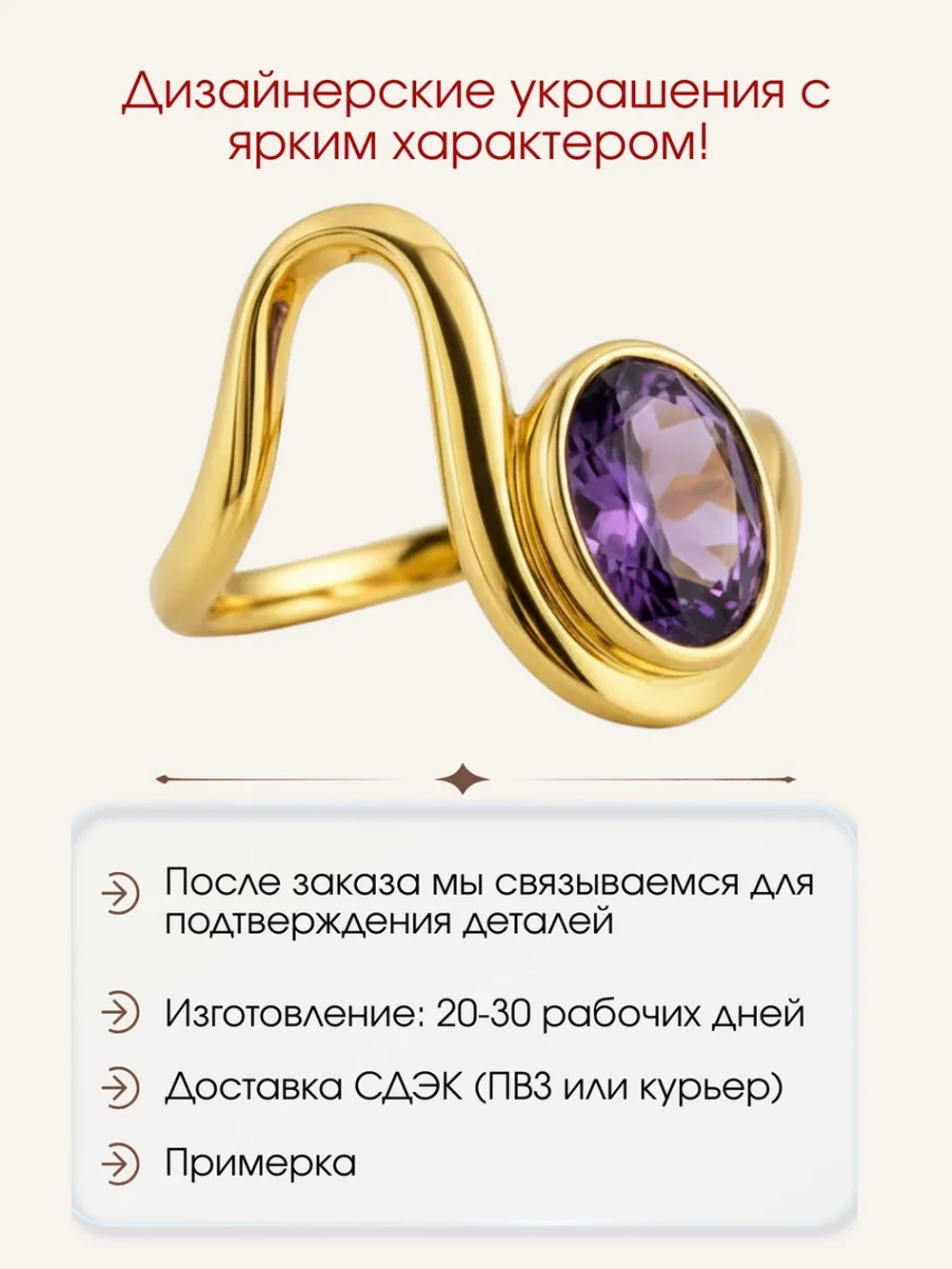 Кольцо с аметистом "Волна", серебро 925, родий