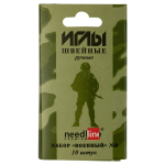 Иглы для шитья ручные"ИЗ" ИЗ-200914 набор "Военный" №8 10 шт. в конверте