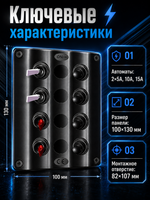 Электропанель 4 тумблера ON-OFF (IP 68, 5А, 10А, 15А)
