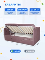 Диван - кровать с подъёмным механизмом 200х90 см Крекер Ап ткань Микровелюр