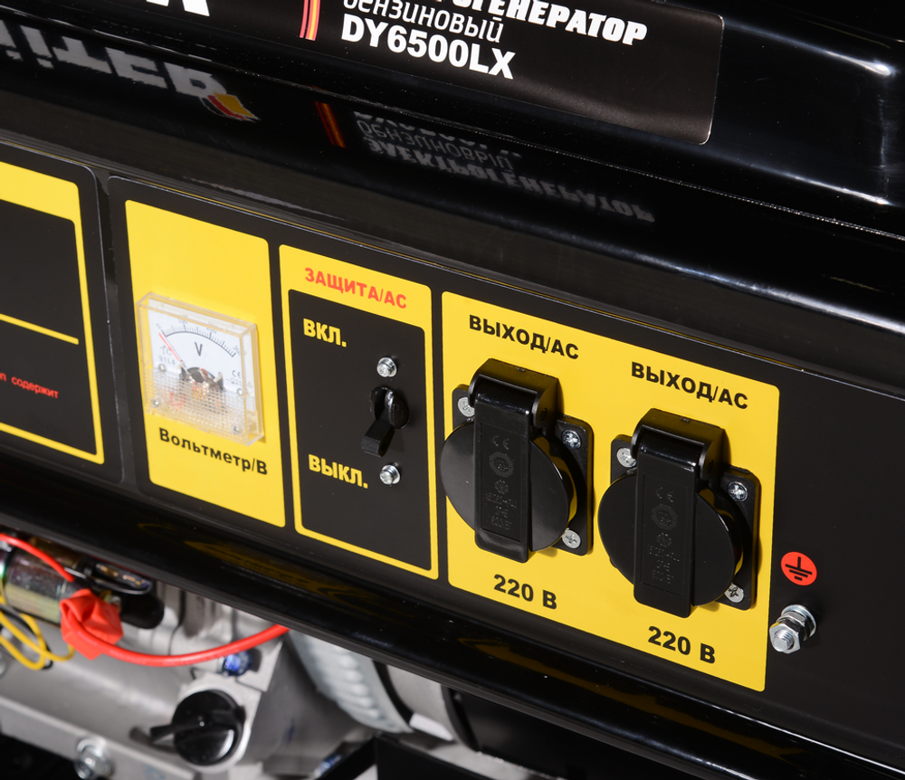 Портативный бензогенератор HUTER DY6500LX - [5 кВт / 220V] эл. старт