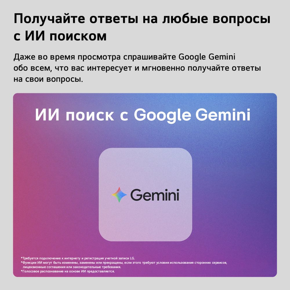 Телевизор LG Micro RGB evo AI 86MRGB96B6B (2026)