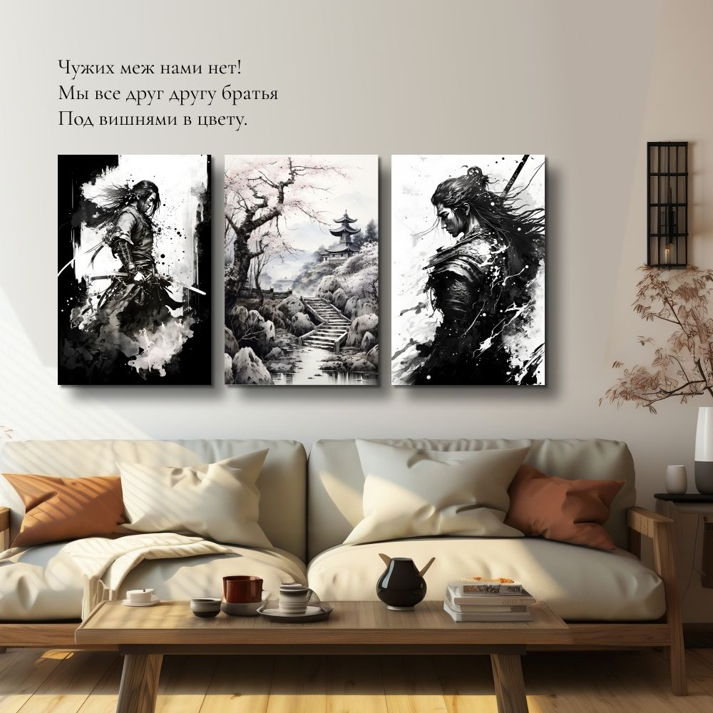 Картина модульная "Она самурай", 80 см х 40 см